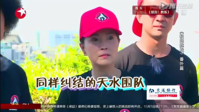 【极限挑战】黄渤遭“石榴姐”强吻跪地求饶 张艺兴变妩媚娘娘