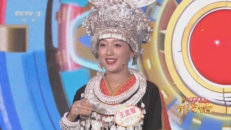 《开门大吉》 20230911