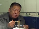 《纪录片编辑室》20171213：72小时 再见富民面馆