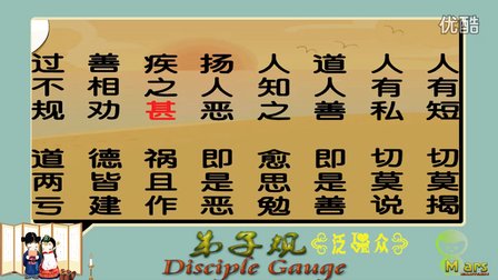 泛爱众 04