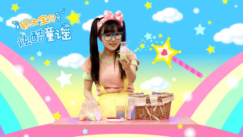魔法师的考验神奇的彩沙瓶