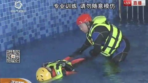 水上逃生要點