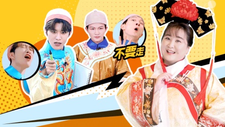 “范哇哥”被逼吃虫子大餐！周深模仿尔康经典表情包！