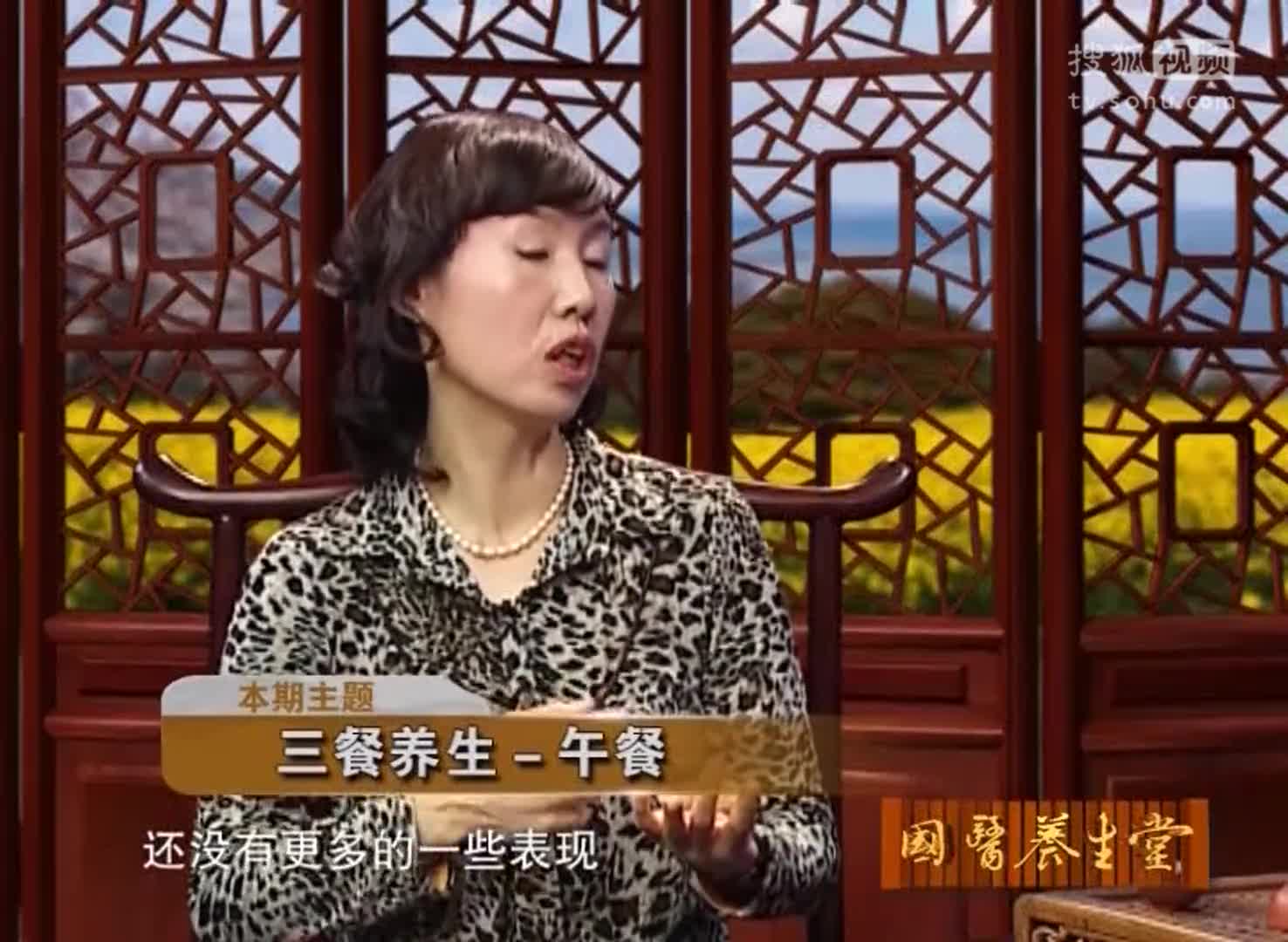 【國醫(yī)微視】午間美容餐