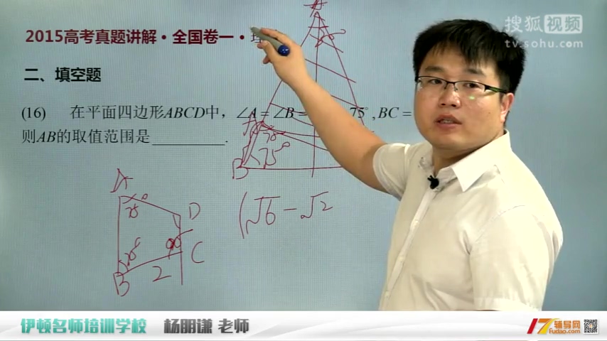 2015高考数学全国卷一理数2-17辅导网