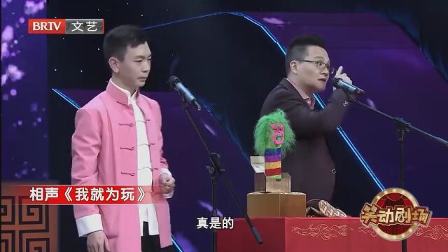 相声《你怎么不早说》