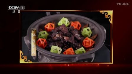 美女畅谈三国美食文化