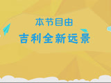 海上飞龙花式表演秒变落水汪