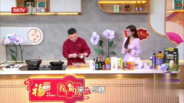 温阳护肾巧度夏