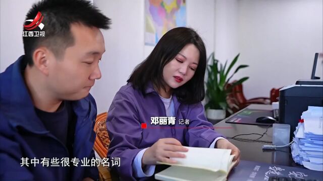 寻乌再调查——唯实求真  破解难题