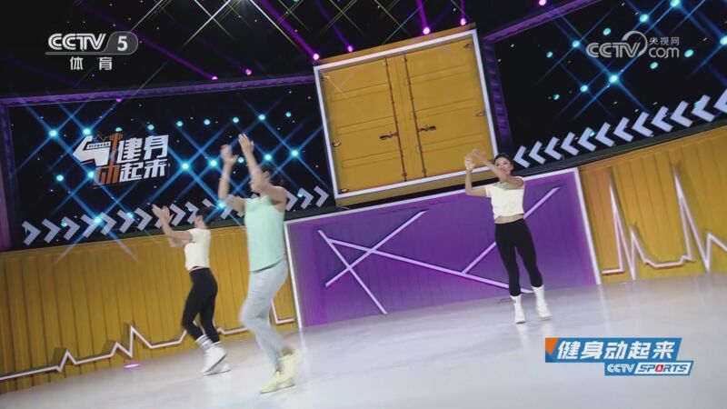 [健身动起来]20240527 民族风健身舞《我的姑娘在哪里》