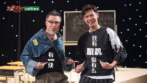 精彩回顾：李现做咕咾肉1秒摧毁厨房