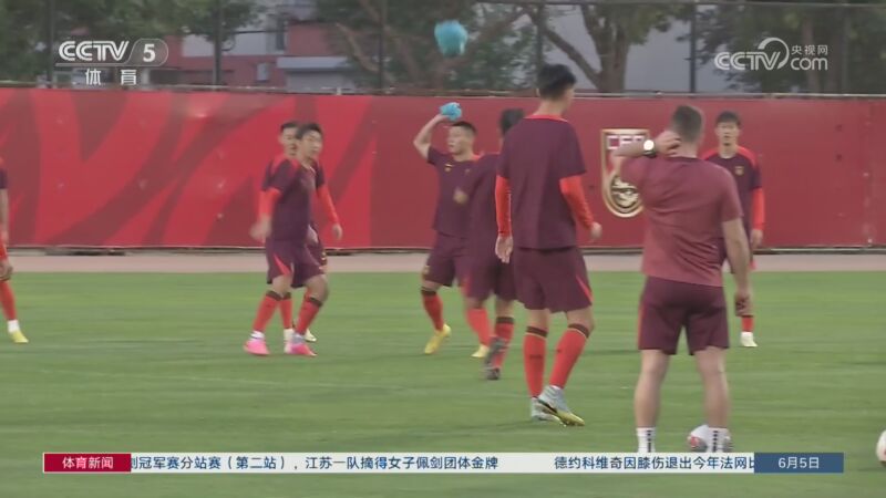 [体育新闻]完整版 20240605