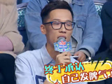 雙面老公演技爆表 奇葩媳婦花樣敗家