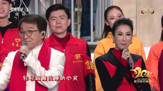 成龙李玟李易峰等人合唱《明天会更好》，眼睛里进石子了