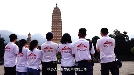 南线第一集 探寻 历史的印记 06