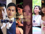 《飆升吧顏值》紀錄片