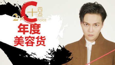 16件年度美妆品 你总得有一个吧 170112