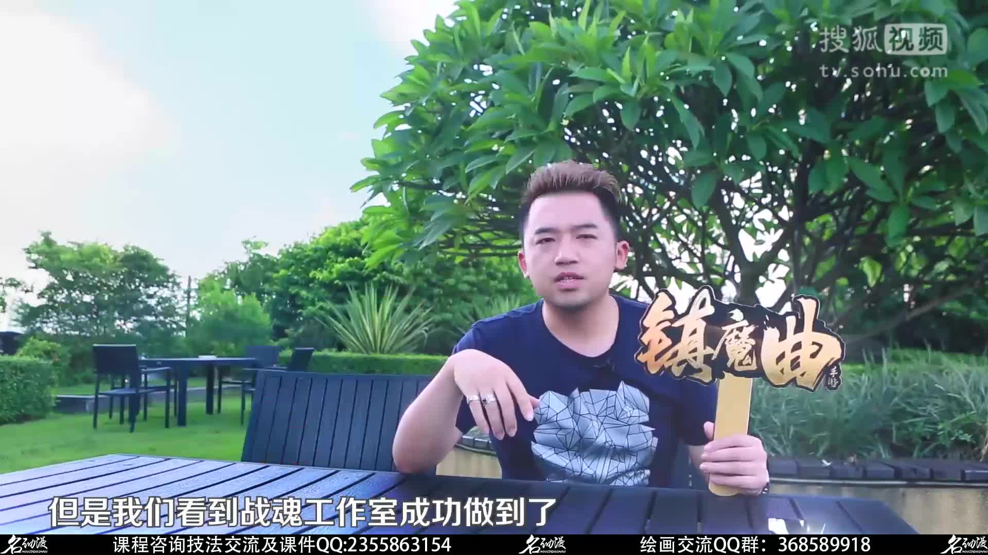 [有画快说]第二季第八期& 角色身份属性设计