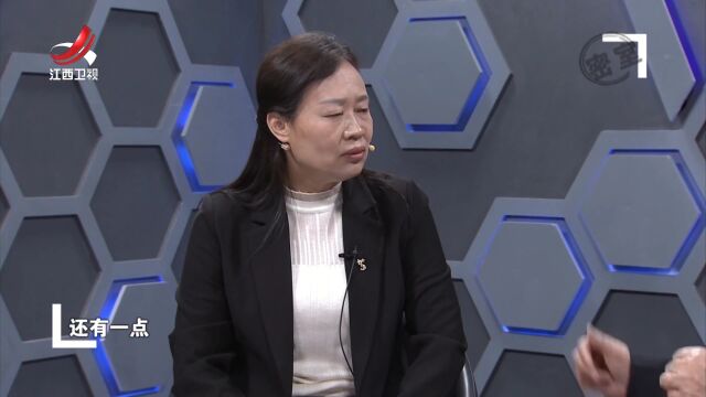 儿子的噩梦（下）