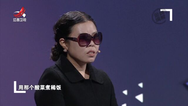 愤怒的妻子