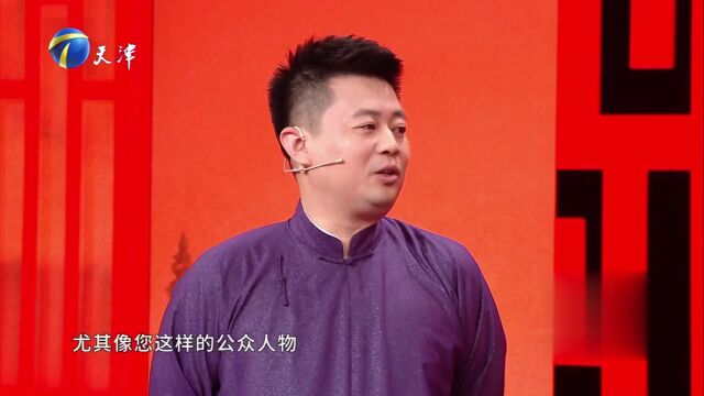 脆皮人有多脆  林家川客串说相声《解救林先生》