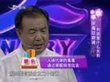 《幸福辞典》20130804：葡萄能排肾毒吗