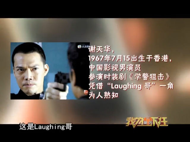 《我為蝦狂》第六集網絡版