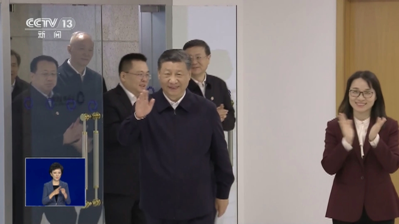 《共同关注》 20231204