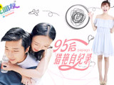 手把手教你如何秒逮19岁小辣妞；分分钟提升你的撩技能