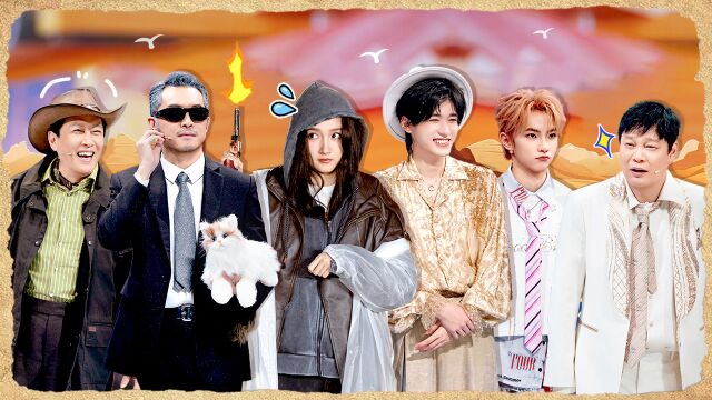 第10期：王牌先生精彩大对决