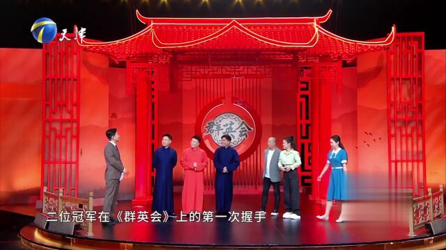 喜剧演员白鸽做客群英会  一路走过来很幸运