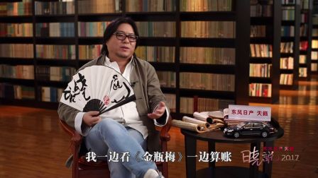 《晓说》-优酷-综艺节目全集