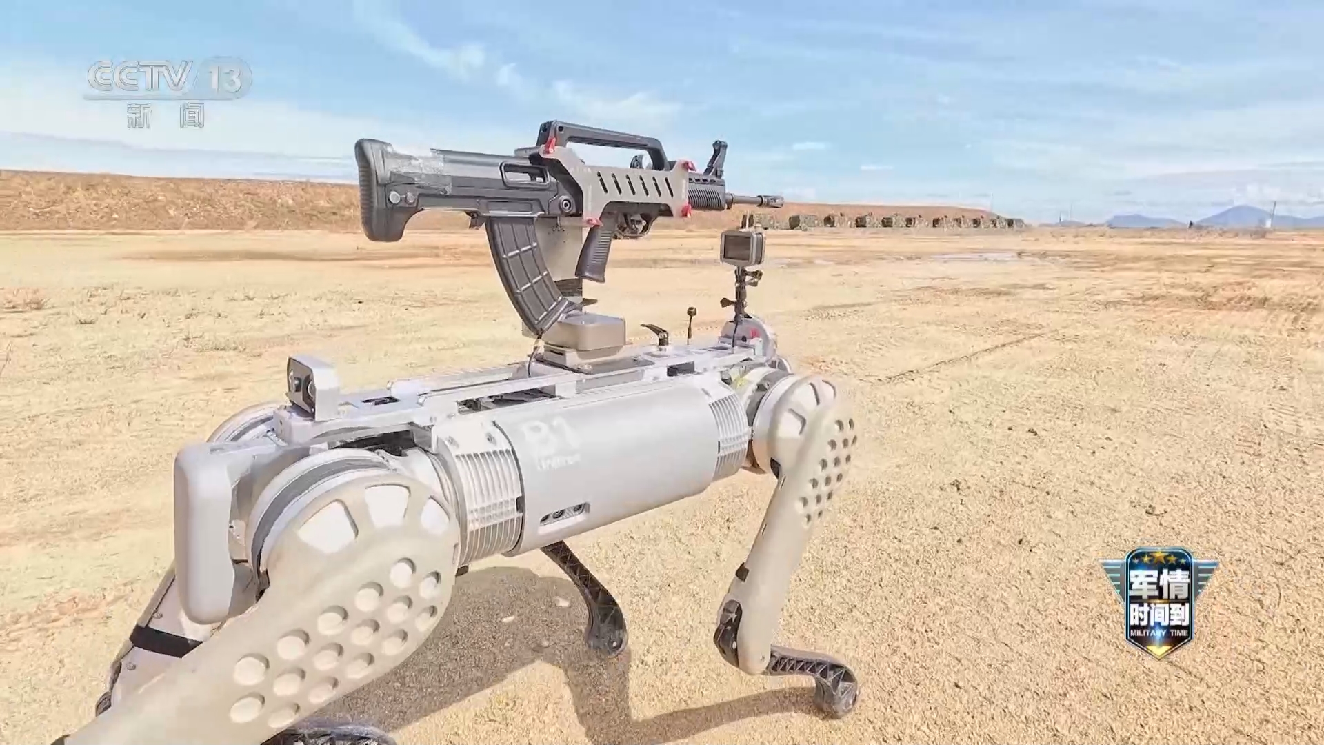 《军情时间到》 20240601 “金龙-2024”智能化无人装备引关注