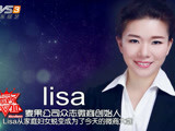 《微商大咖》麦果公司众志微商创始人lisa