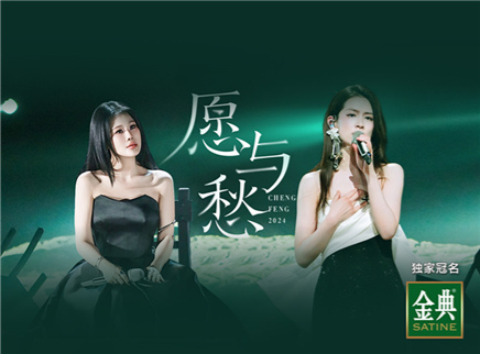 第7期下：四公赛前秀争晋级