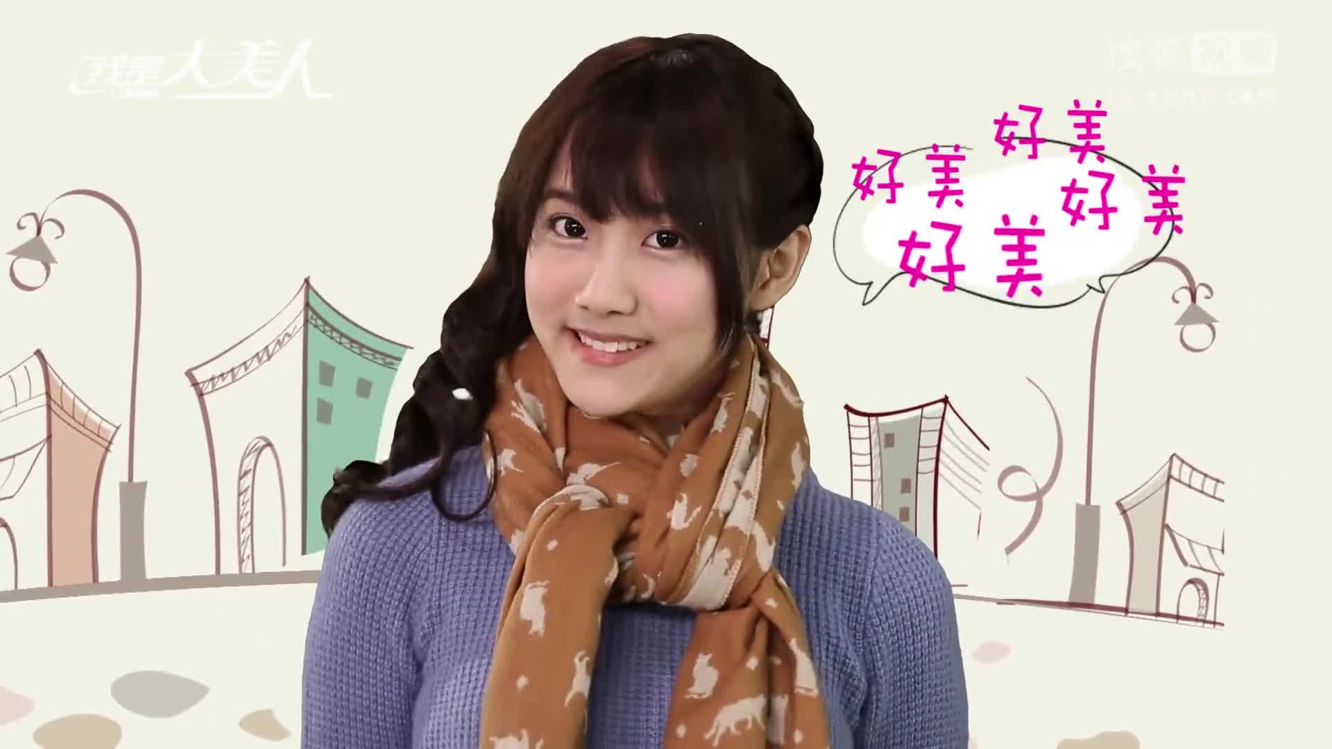 女神教你系围巾
