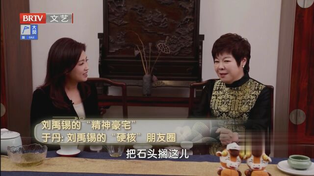 人生正反面  诗豪本色刘禹锡