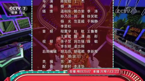 [食尚大转盘]野出来的美味 20190721
