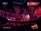 《中国民歌大会》 20161006 第三期 共饮一江水（上）