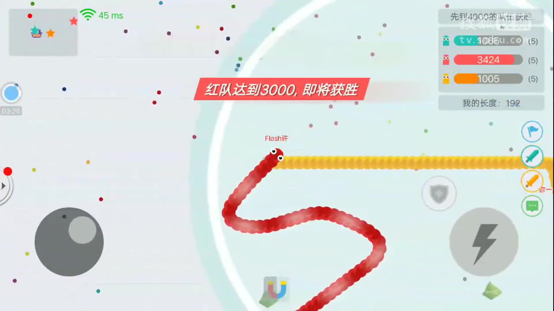 贪吃蛇大作战