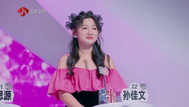 第155期：女嘉宾分享气味记忆库