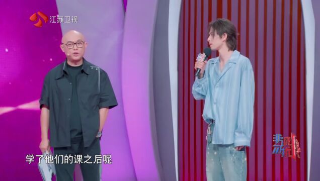第140期：男女嘉宾探讨多远算异地恋