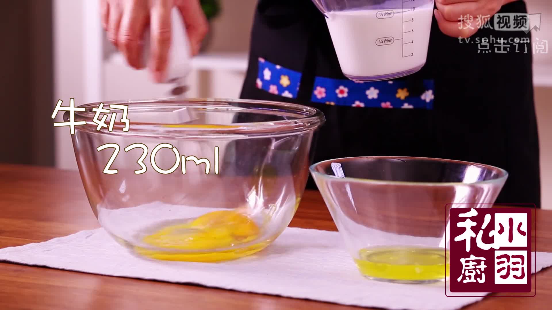 小羽私厨之蒸布丁双皮奶