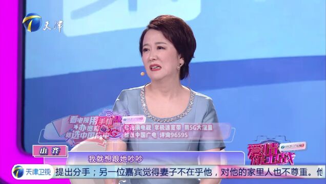 新婚危机：控制vs埋怨，谁逼疯了谁？