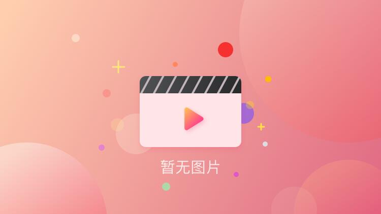 《鹤唳华亭》穿帮镜头！群演手里的饮料好抢眼