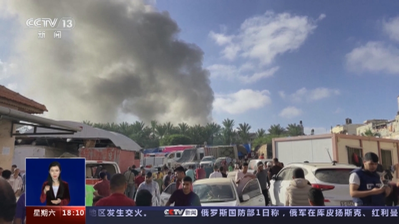 《共同关注》 20231202