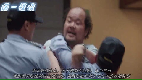 大叔毁了女孩一生