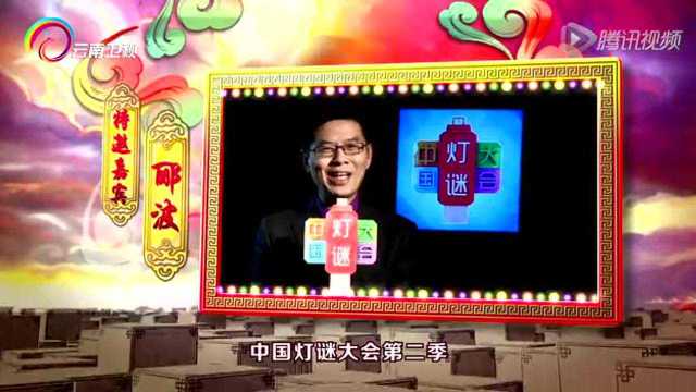 收官預告：王小丫攜手師勝杰歡暢鬧元宵