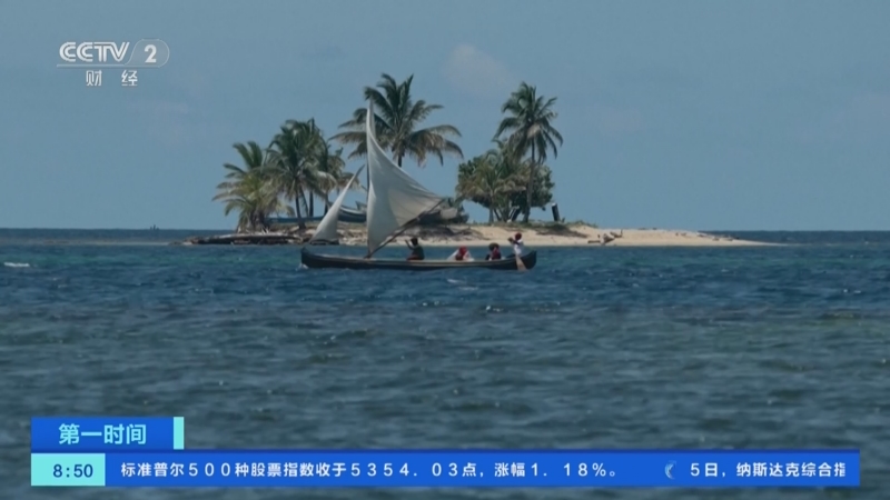 《第一時間》 20240606 2/2
